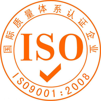 志存高远，精益求精--新力顺利通过ISO认证